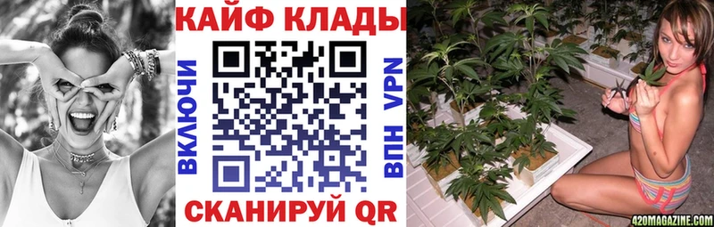 Купить СОЛЬ Меф мяу мяу ГАШ Кокаин Ершов