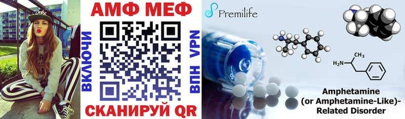 Amphetamine 97%  Купить где  Ершов 