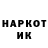 Кетамин VHQ Karina Maslova