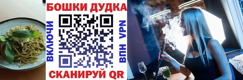 Cannafood конопля  Купить где  Ершов 