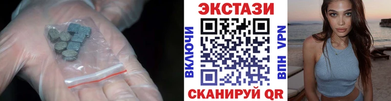 Купить где  Ершов  Ecstasy диски 