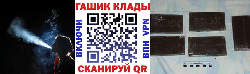 ГАШ хэш  Купить  Ершов 