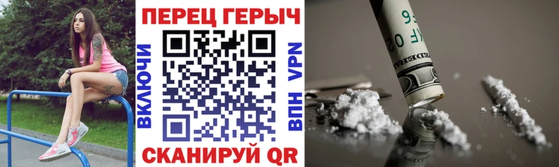 ГЕРОИН белый  Купить закладки  Ершов 