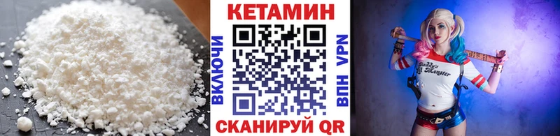 Кетамин ketamine  Купить  Ершов 