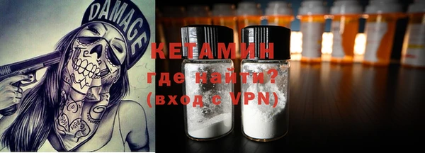 хмурый Сосновка