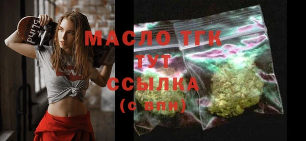 дживик Сосновоборск