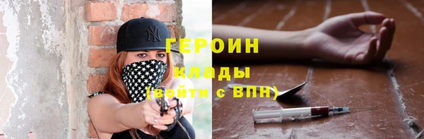 дживик Сосновый Бор