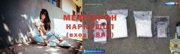 хмурый Сосновка