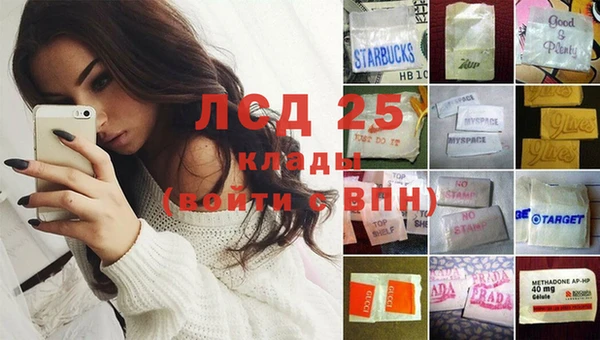 дживик Сосновоборск