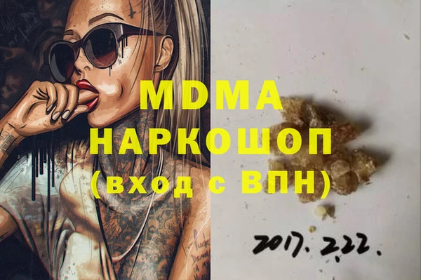 хмурый Сосновка