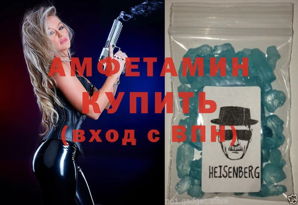 хмурый Сосновка