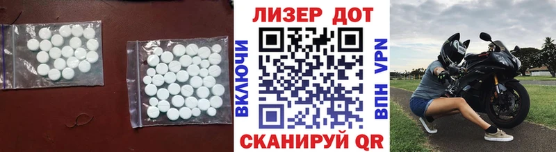 Купить где  Ершов  ЛСД экстази ecstasy 