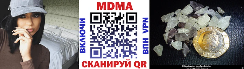 Купить  Ершов  MDMA кристаллы 