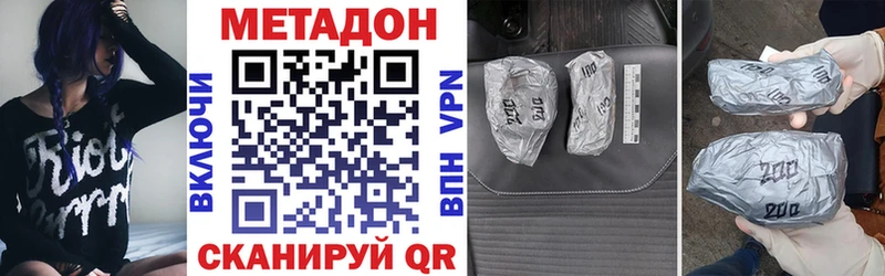 Купить  Ершов  Метадон VHQ 
