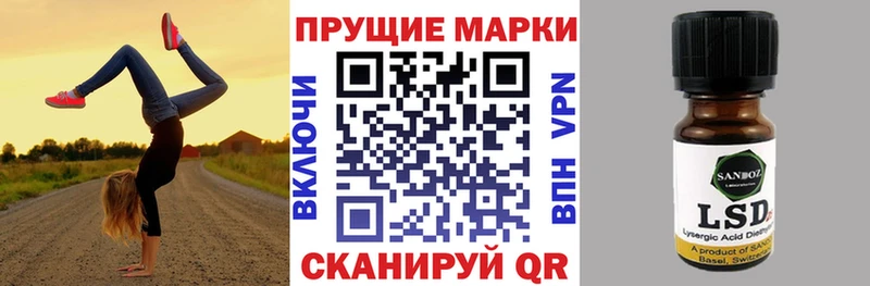 Марки NBOMe 1,8мг Купить где Ершов