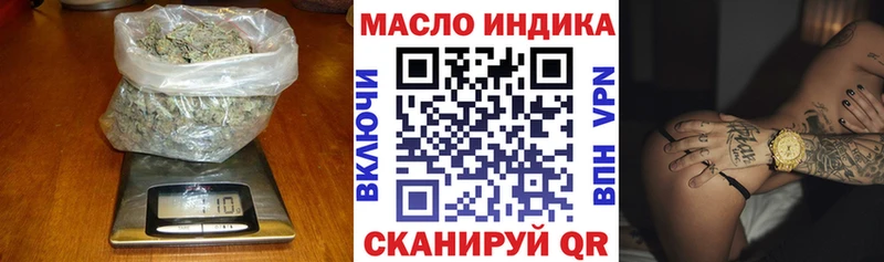 Дистиллят ТГК вейп с тгк  Купить где  Ершов 